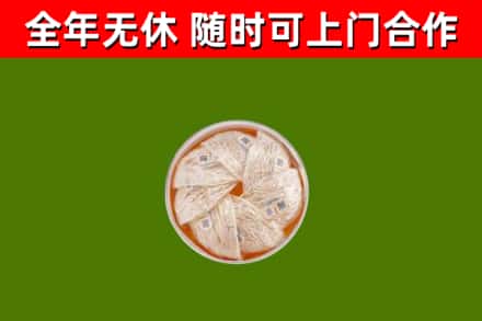 富顺县回收燕窝