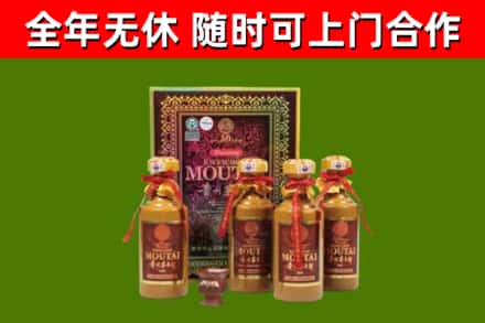 富顺县回收50年份茅台