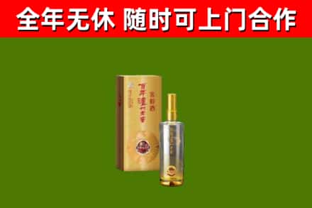 富顺县烟酒回收百年泸州.jpg