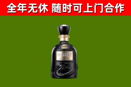 富顺县烟酒回收古20酒.jpg