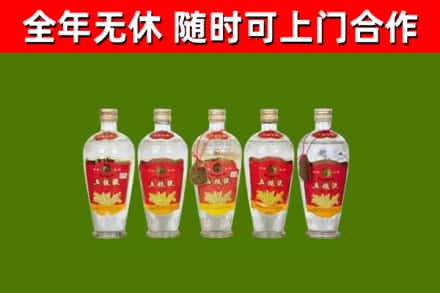 富顺县烟酒回收公斤五粮液.jpg