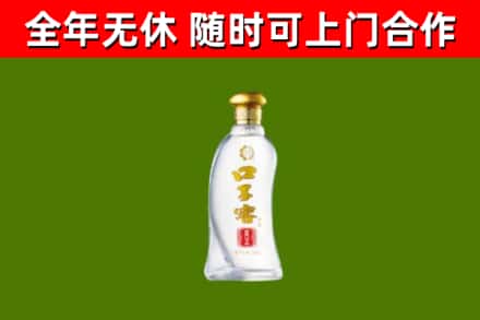 富顺县烟酒回收口子窖.jpg