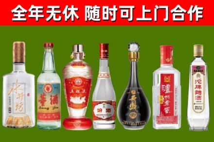 富顺县烟酒回收名酒系列.jpg
