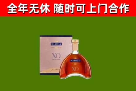 富顺县烟酒回收马爹利洋酒.jpg